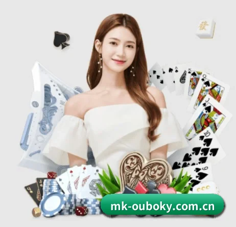mk-ouboky.com.cn APP 界面
